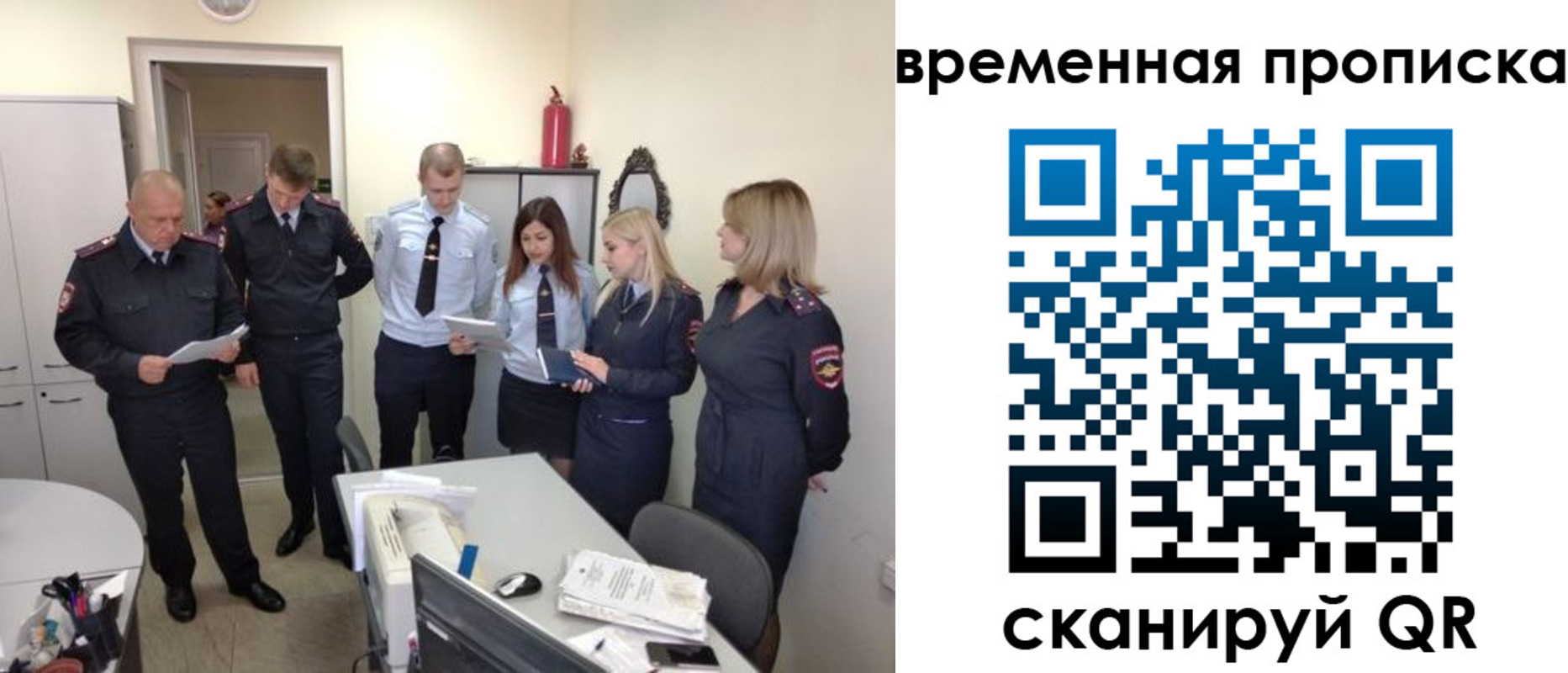 регистрация для школы в Вытегре