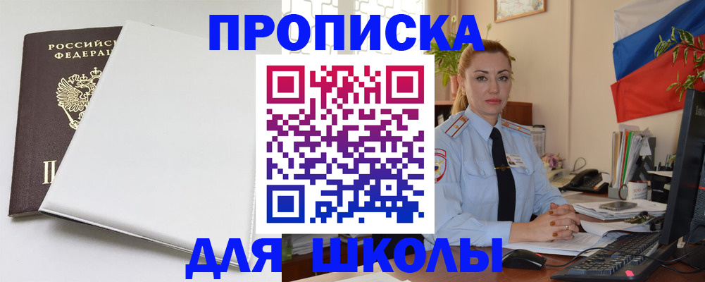 где прописаться в Вытегре