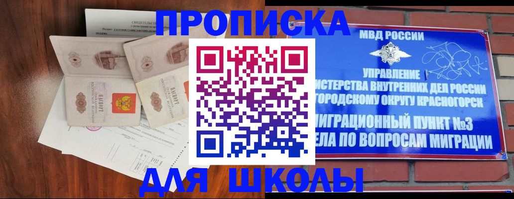 прописка поиск в Вытегре